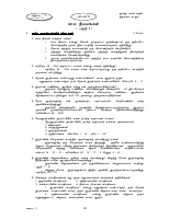 Std 011 Lns 08-11.pdf